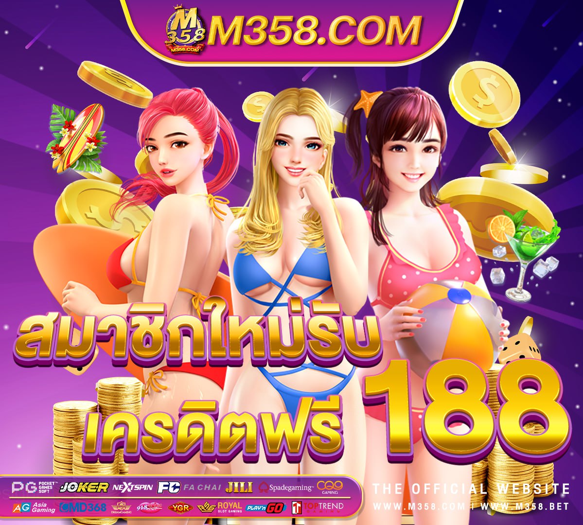 เกม ยิง ปลา ทดลอง เล่น ฟรี